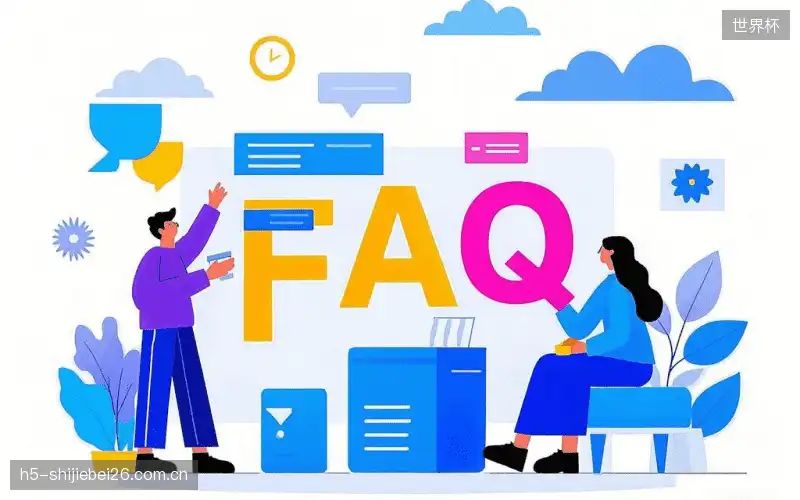体育赛事直播多平台FAQ